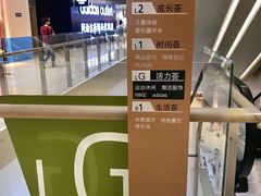 -龙湖西安曲江天街