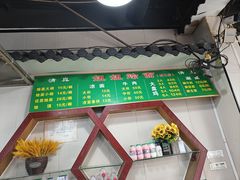 -妞妞烩面非物质文化遗产(西工店)