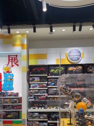 -乐高授权专卖店(中关村领展店)