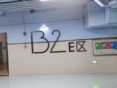 -天津万象城