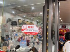 -肆姐面粉馆(坡子街店)