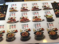 -谷田稻香(昌里路店)