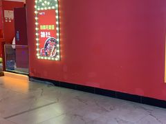 -大成自助小火锅(合肥国购广场店)