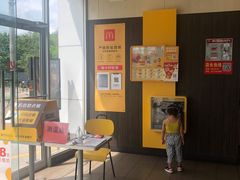 -麦当劳(北亭广场分店)