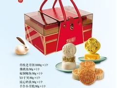 -洛阳宴·洛阳菜(南昌路店)