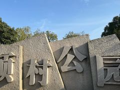 -海底捞火锅(正大乐城店)