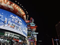 -黄兴南路步行商业街