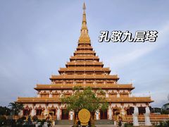 -暹罗广场