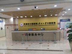 -天津市口腔医院(和平本部)