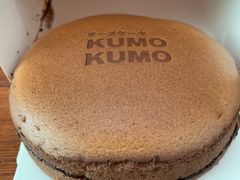-KUMO KUMO甜品·冰淇淋(深圳壹方城店)