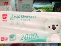 -天虹商场(中山路店)