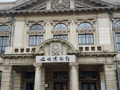 -旅顺博物馆