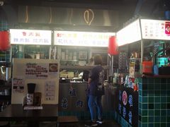 -阿元来了(西环店)