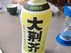 -食欲老院子荆芥疙瘩汤(经五路店)