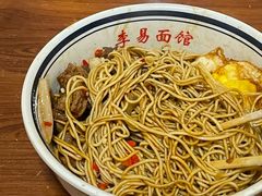 -李易面馆(树木岭店)