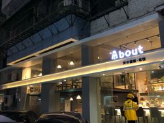 -about(丹霞庄店)