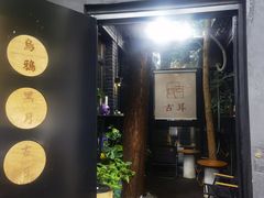 -古耳咖啡(北锣店)