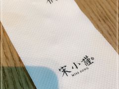 -宋小谨(惠安禹洲店)