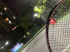 -快网网球俱乐部(徐汇爱建园店)