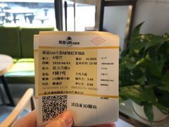 -英皇UA电影城(瑞虹天地月亮湾)