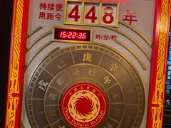 -泸州老窖景区