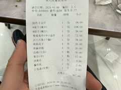 -小海丁