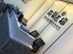 -萌兽医馆·绝育·24小时内科·宠物医院(德胜店)