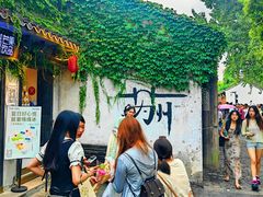 -鱼食饭稻·苏浙土菜17年老馆子(平江路店)