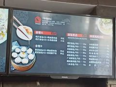 -鸡鸣汤包(罗廊巷店)
