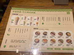 -宝珠奶酪(闵行仲盛店)