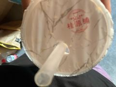 -桂桂茶(恒基名人店)