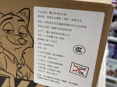 -TOYSRUS玩具反斗城(上海万象城店)