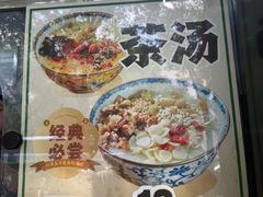 -牛街洪记小吃店(牛街店)