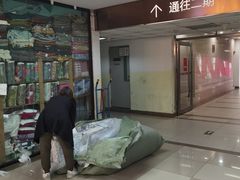 -百荣世贸商城