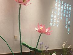 -弘馆·镜湖印象