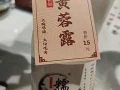 -风波庄(罍街分舵)