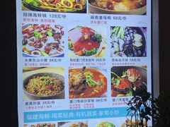 菜单-大厨的餐厅(曾厝垵总店)