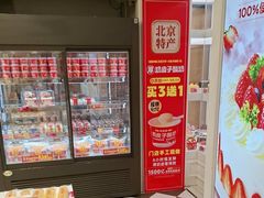-味多美蛋糕(苏州街地铁店)