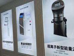 -武汉五洲整形外科医院