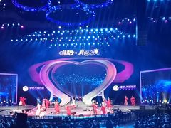 -成都金融城演艺中心