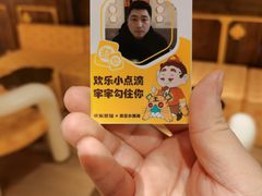 -欢乐茶馆·木马谣剧场(南京小西湖店)