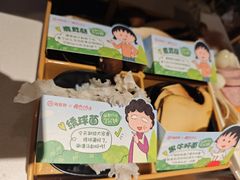 -海底捞火锅(外滩店)