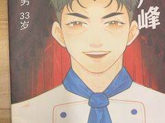 -剧狐剧本杀·月球探案馆(人民广场1号店)