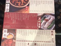 -十六蒲(桂林路店)