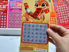 -中国福利彩票(新世界城旗舰店)