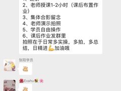 -美斯烘焙培训学院•蛋糕•面包•咖啡(宝安校区)