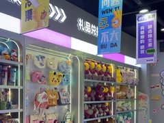 -壹海城ONE MALL