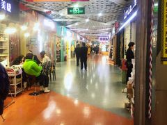 -潮流汇购物城(铜锣湾国际购物中心店)
