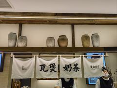 -李山山茶事(景枫店)