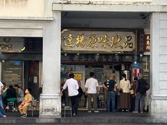 -達揚原味燉品(文明路店)